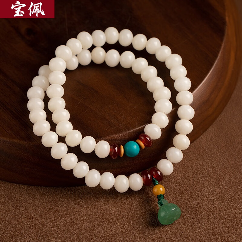 宝佩白玉菩提根双圈手串算盘珠男士古风莲蓬百搭女松石文玩好运珠礼品