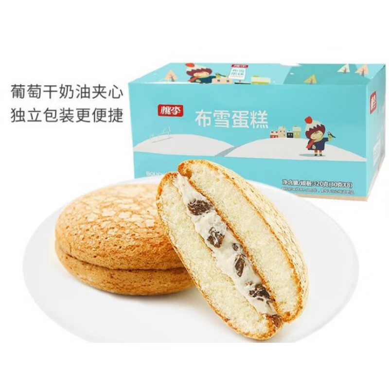 食芳溢桃李面包 布雪12袋 奶油夹心营养早餐下午茶零食 双口味可选