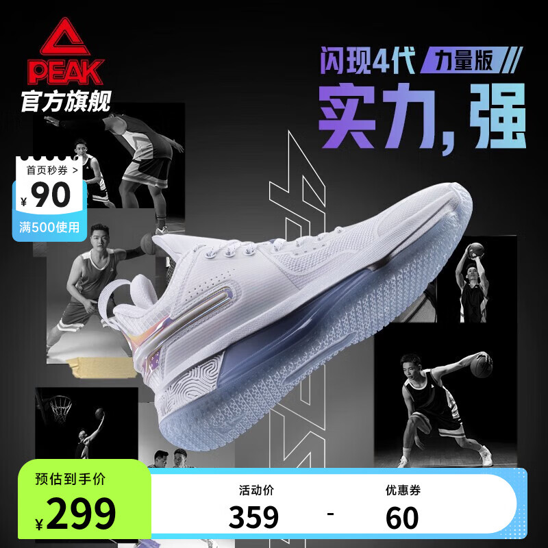 京东新品首发 2023-08-12 - 第4张  | 最新购物优惠券