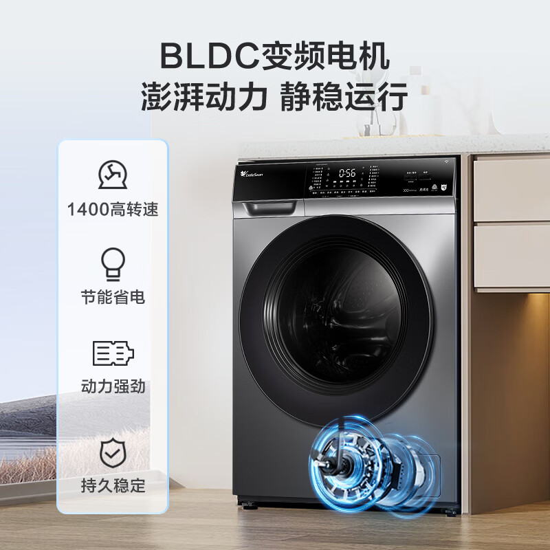 小天鹅滚筒洗衣机烘干机洗烘一体机10公斤全自动智能家电WiFi控制高洗净比祛味空气洗银离子除菌VC62 超值洗烘丨除菌螨丨全面屏智控