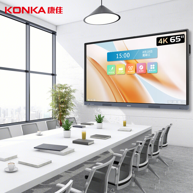 康佳（KONKA）会议平板 触控电视 触摸屏一体机 无线投屏 演示交互电子白板 教学办公4K智慧屏 65英寸 会议一体机65MX2