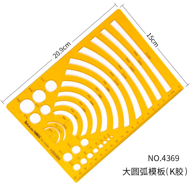 绘图设计建筑工程画图尺子 室内装修多功能绘图工具 4369