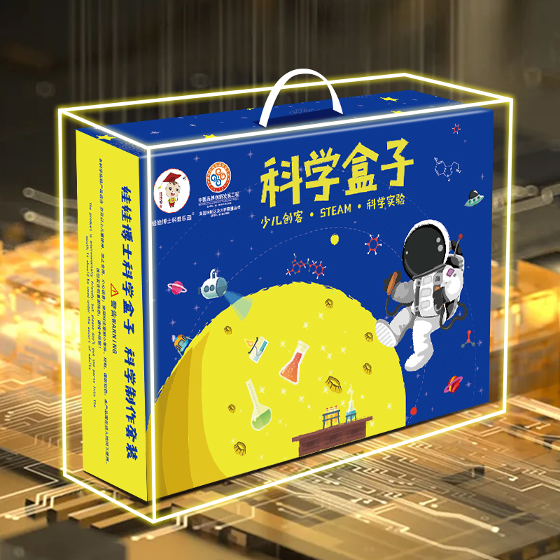 娃娃博士儿童科学实验套装 小学生6-7岁男女孩STEAM教具手工制作小发明diy科学盒子一年级生日礼物科技作业开学礼物中秋送礼怎么样,好用不?