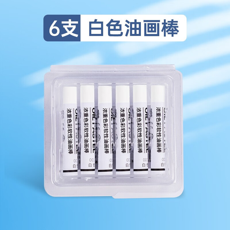 儿童超软单色装重浓彩棒套装diy油画棒画腊色笔刮画初学者工具材料包