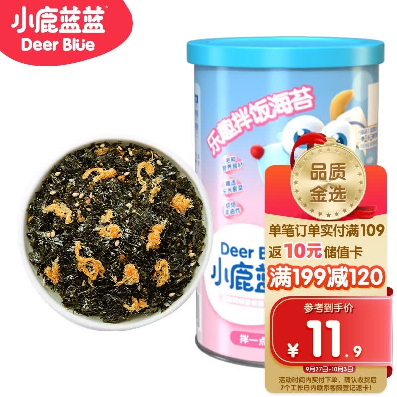 小鹿蓝蓝_宝宝拌饭海苔碎 儿童海苔零食营养调味下饭拌饭 40g属于什么档次？