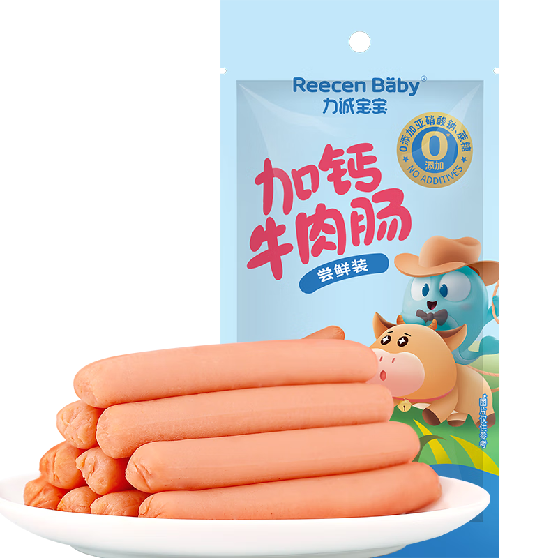 ���ϱ��� �Ӹ�ţ���ζ��ԭζ ��ͯ�� 60g����װ��4֧װ�� 3.9Ԫ�����̻�Ա�ۣ�