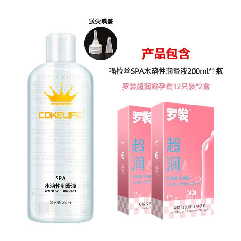罗裳玻尿酸润滑超薄避孕套安全套套子强拉丝水溶性润滑免洗成人性用品 强拉丝200ml+尖嘴 【加24只】罗裳超润