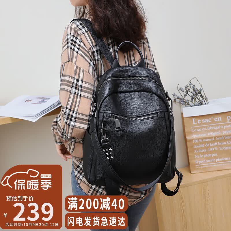 viney头层牛皮双肩包女背包大容量时尚旅游旅行包高中初中大学生轻便书包休闲运动简约高颜值轻奢电脑包通勤 黑色使用感如何?