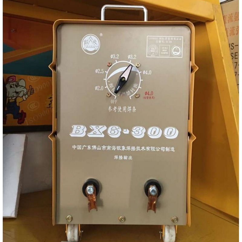 银象bx6-300交流弧电焊机铜线圈双电压手工电焊机220v380v电焊机 bx6