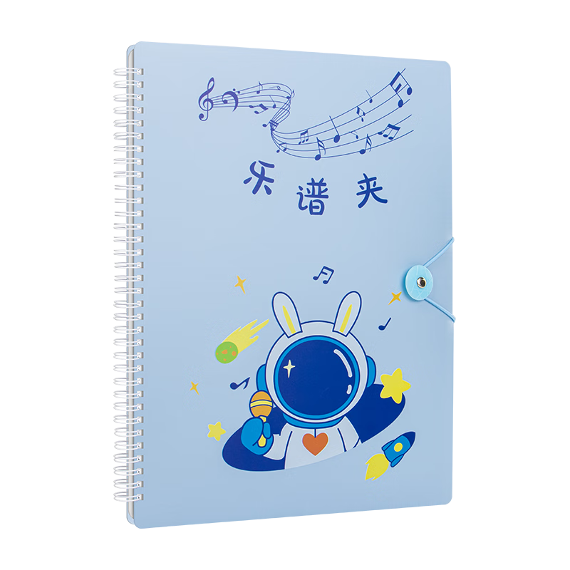 天色 A4/60頁莫蘭迪樂譜夾 譜夾子可修改資料冊文件夾不反光 吉他古箏譜夾子五線譜夾 TS-1663 藍色