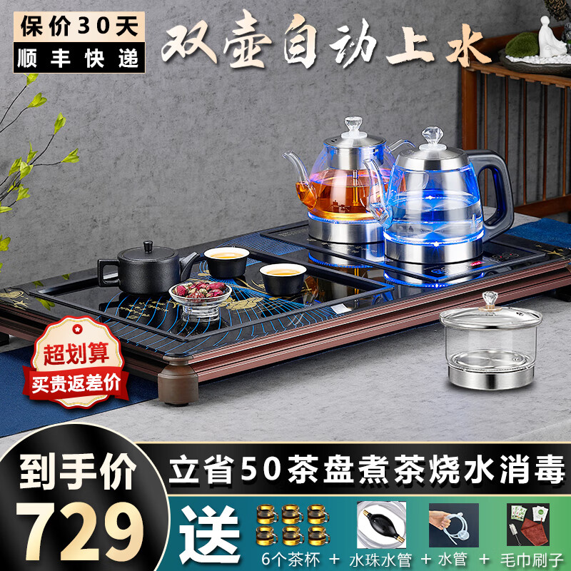 电热水壶京东价格走势图哪里看|电热水壶价格比较