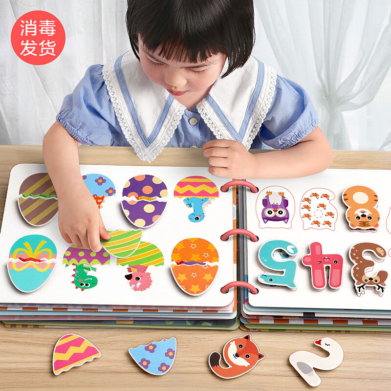 京东查询早教启智历史价格|早教启智价格走势