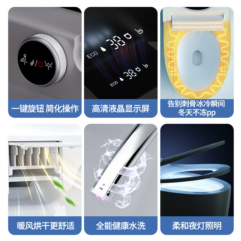 唯艇 (WETN)智能马桶一体式机紫外线杀菌坐便器全自动翻盖加热座便器 945D-手动翻盖+带水箱 250/300/350/400坑距 下单备注
