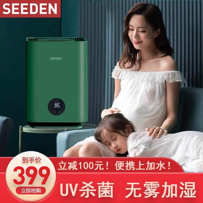 SEEDEN˳ˡSEEDENʪҴĸӤ339Ԫ