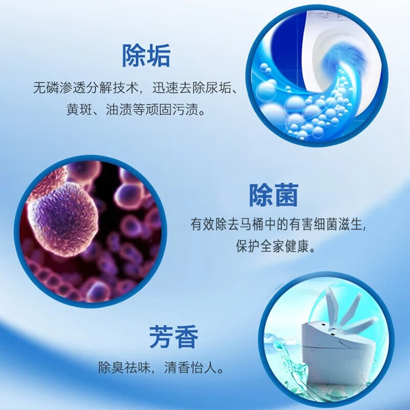 净万家洁厕灵 洁厕液 洁厕剂 厕所去味马桶清洁剂洁厕宝洁厕精 强力花香 500g 3瓶