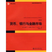 货币、银行与金融市场(版)【放心选购】