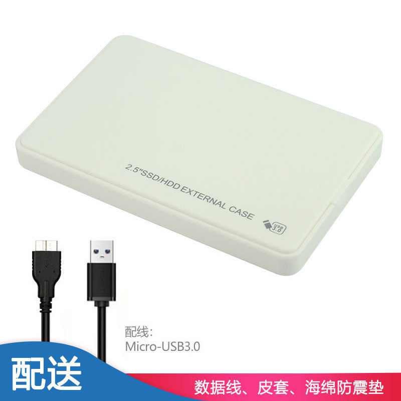 手机移动硬盘十大品牌排行榜