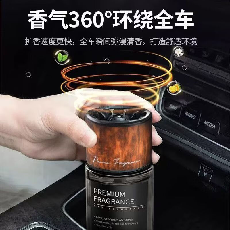 斯芭艺车载香薰男士专用高档香水古龙持久淡香汽车内祛味栀子花香氛摆件 【栀子花香型】浓郁花香