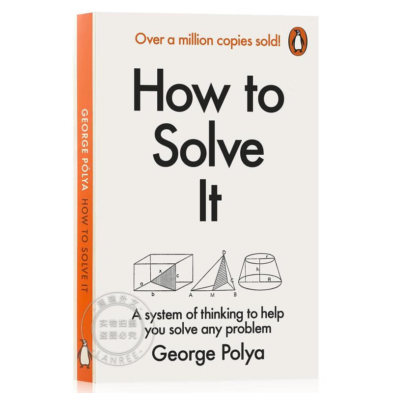 【2周达】如何解决: 数学思维新方法 英版 How to Solve it: A New Aspect of Mathematical Method