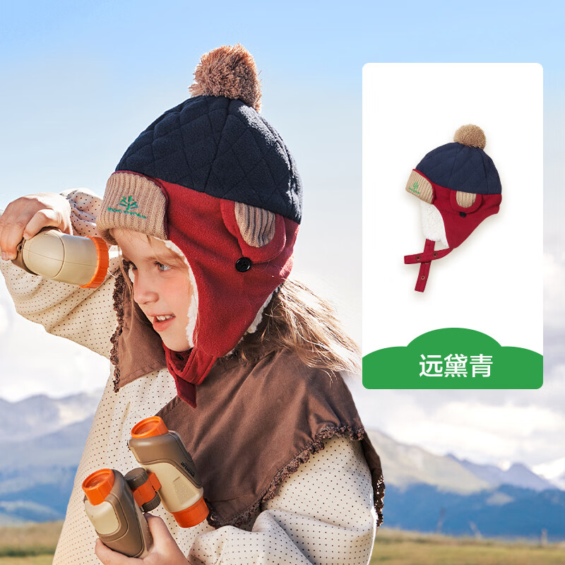 Kocotree儿童帽子冬宝宝秋冬季男童女童韩版小孩加厚保暖护耳雷锋帽潮 藏青色  单帽 M  帽围48-51cm，1-4岁