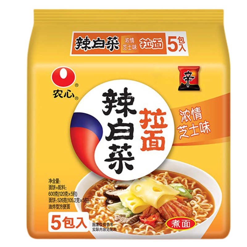 农心（NONGSHIM）农心方便面 香菇牛肉味辛拉面辣白菜拌面泡面汤面袋面速食休闲 辣白菜拉面芝士味5包