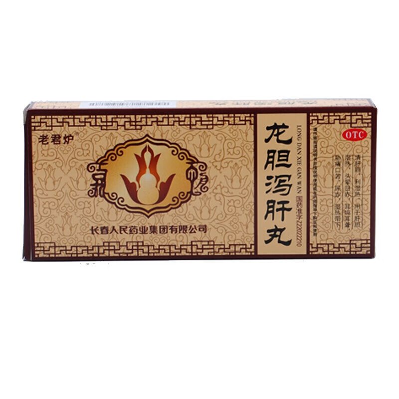 老君炉 龙胆泻肝丸 6g*10丸 1盒