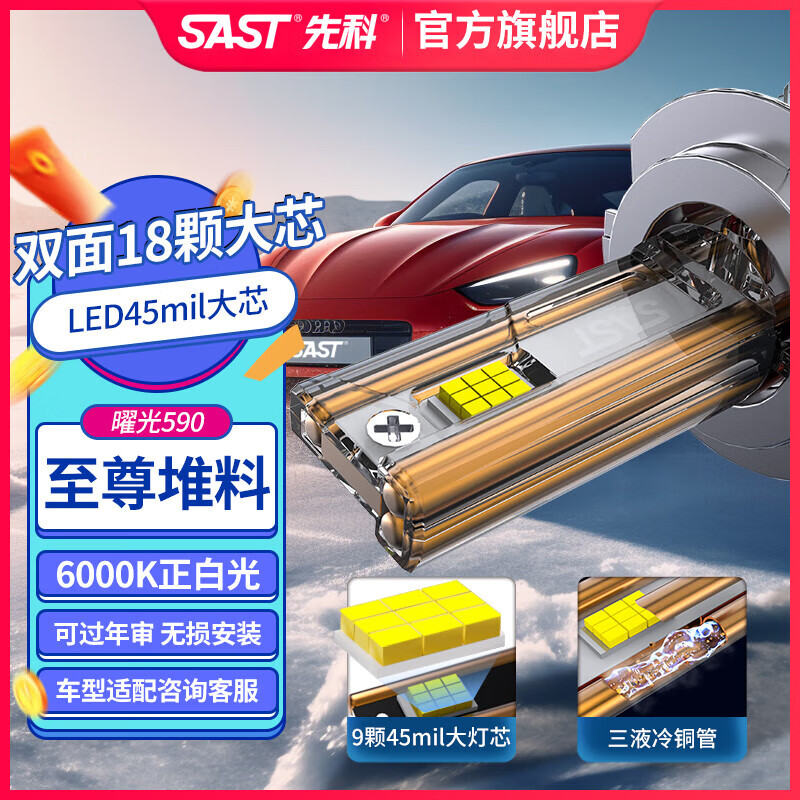 ȿledƼ͸h7h4Զһh1װǿ12v 398000cdح˫Һ55mil*24 H7(һװ)708.84Ԫ
