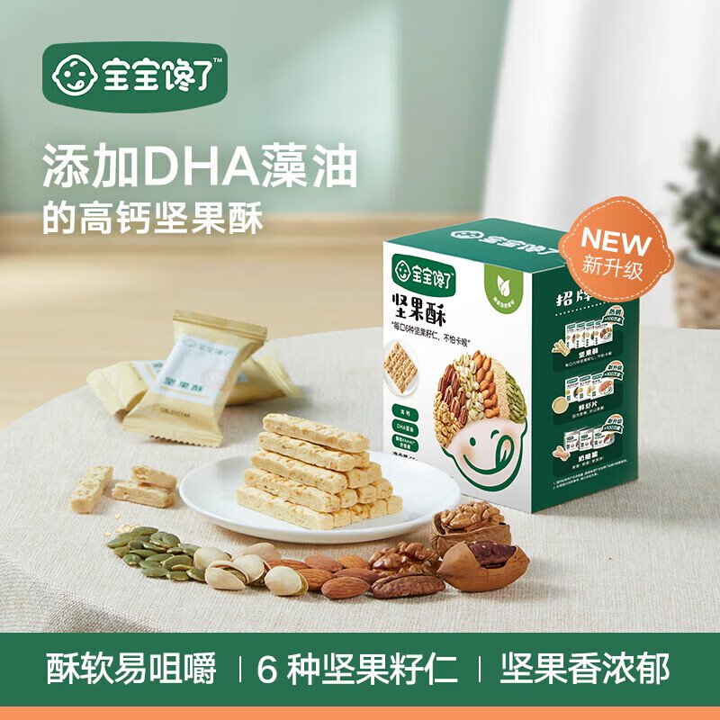 ���ڲ������������� ����ַ���Ͱ��ͯ��ʳ��ϴ�Ͱװ��ʳ��� �����66g*4�У����ֿ�ζ��