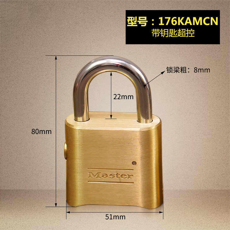 密码挂锁铜锁家用防水防锈防锁长 176kamcn(钥匙密码两种 开锁方式