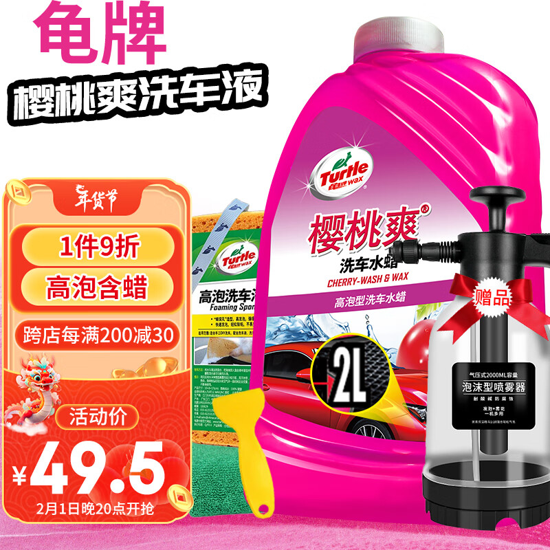 京东家具日用 2024-02-01 - 第13张  | 最新购物优惠券