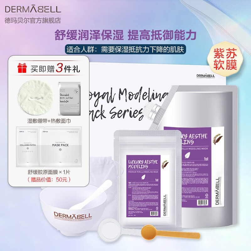 手机面膜价格波动网|面膜价格走势图