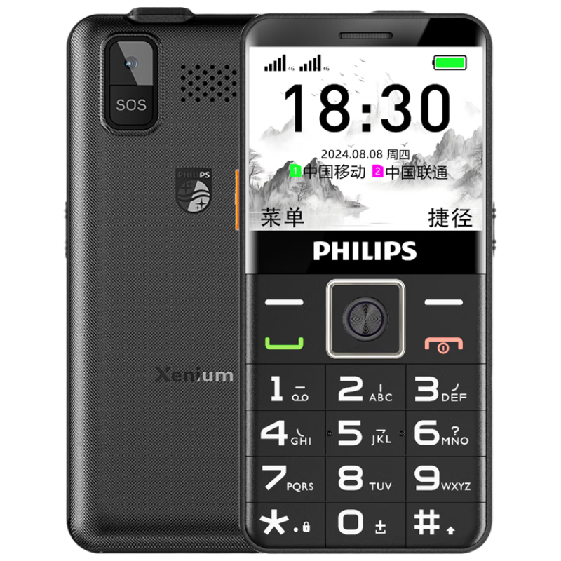 ڲ֣PHILIPSP16 ǿպ AIֻ  4Gȫͨѧܻ198Ԫ