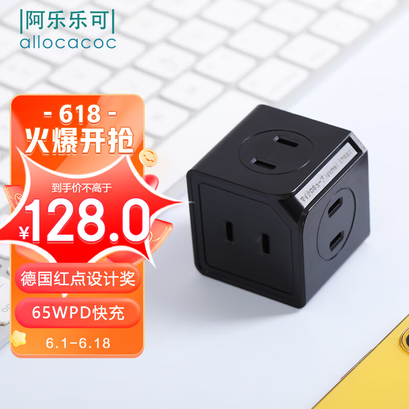 插座历史价格是多少|插座价格走势