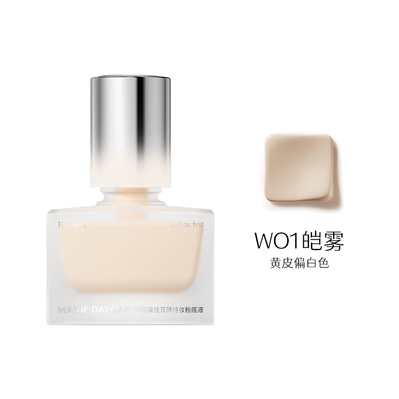 玛丽黛佳粉霜轻薄服帖干皮混肌适用裸色自然奶油感哑光雾面滋润细腻小众 W01皑雾 30ml