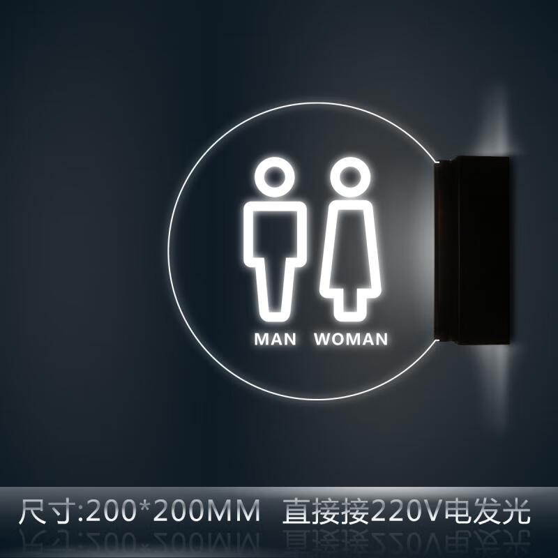美识酒吧厕所标识牌 led发光门男女卫生间洗手间厕所亚克力标牌侧装透