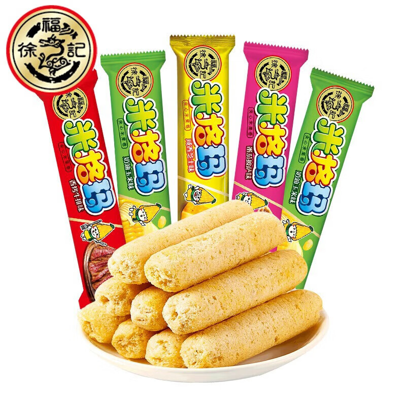 徐福记零食混合口味米果卷420g加赠同款420g共840g