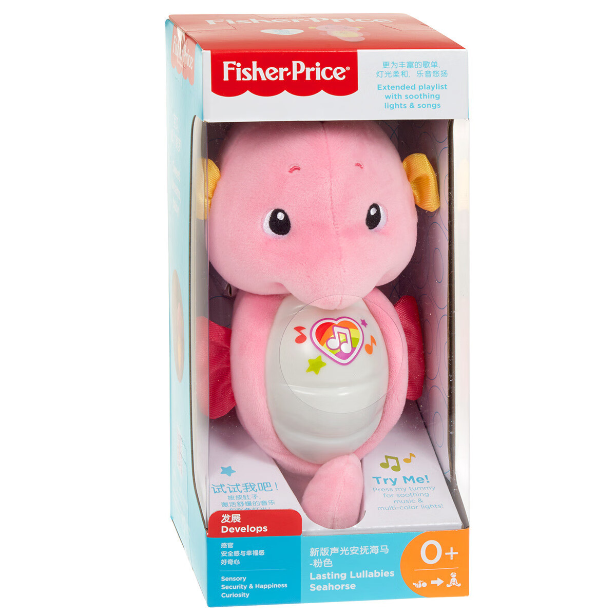 费雪费雪婴儿声光安抚新款海马玩具新生儿宝宝安抚玩偶GCK71 新版费雪海马-粉色