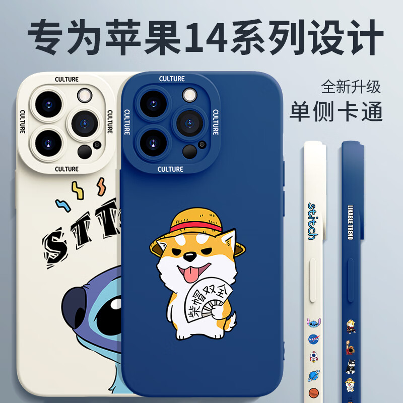 怎么看手机壳保护套的价格走势曲线|手机壳保护套价格走势