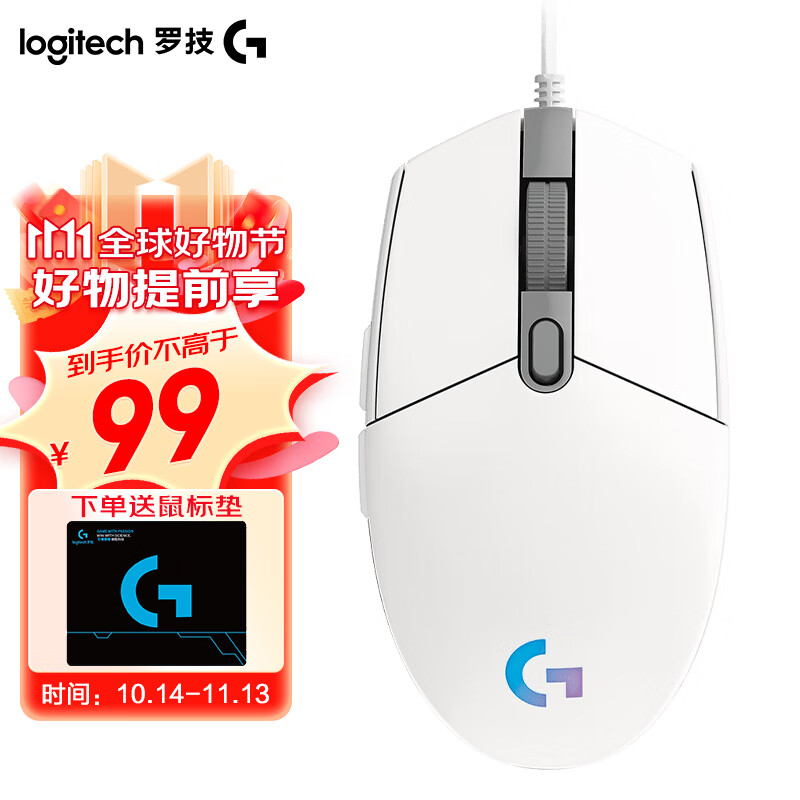 ڲ޼GG102Ϸе羺RGBСֺ̳ԼCFӢ ޼G102ףڶ99Ԫ