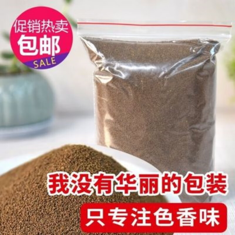 文枝好养淡水观赏鱼鳑鲏鱼七彩石旁皮除藻冷水鱼活体小型鱼原生群游鱼 1mm缓沉鱼粮100克 京东折扣/优惠券