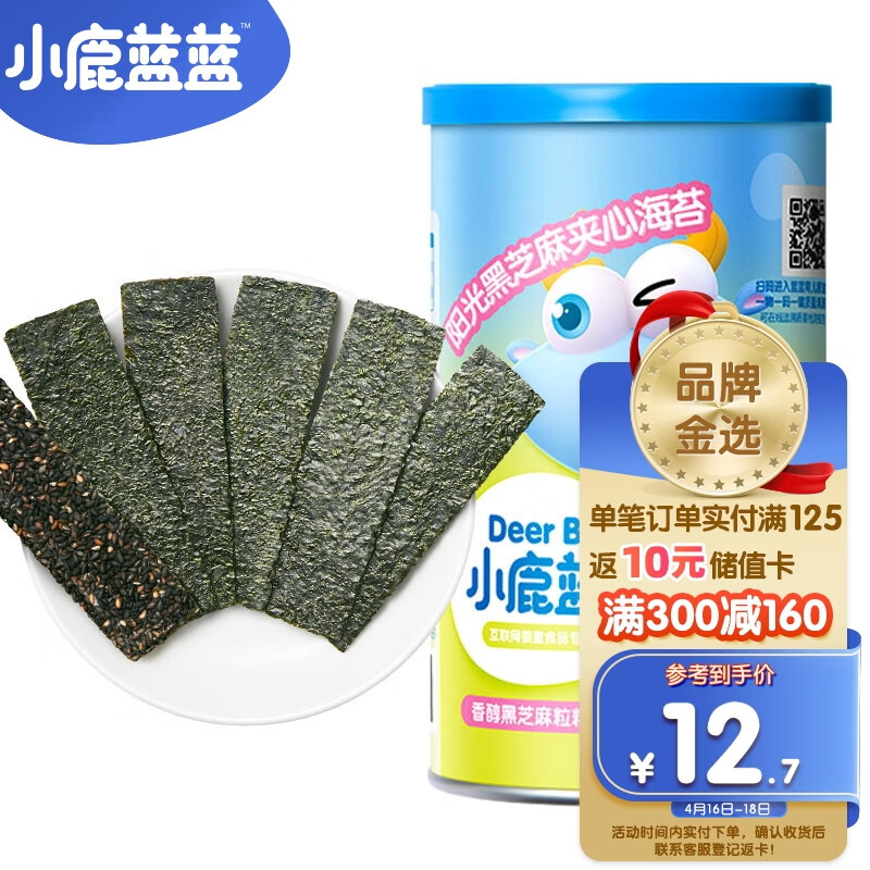 京东母婴玩具 2023-04-18 - 第5张 | 最新购物优惠券 京东母婴玩具 2023-04-18 - 第5张 | 最新购物优惠券