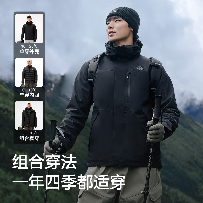 伯希和【经典2.0 羽绒版】户外冲锋衣男女24新款三合一鹅绒内胆登山服 【女款】暮山紫 |可拆卸鹅绒内胆 XXXL