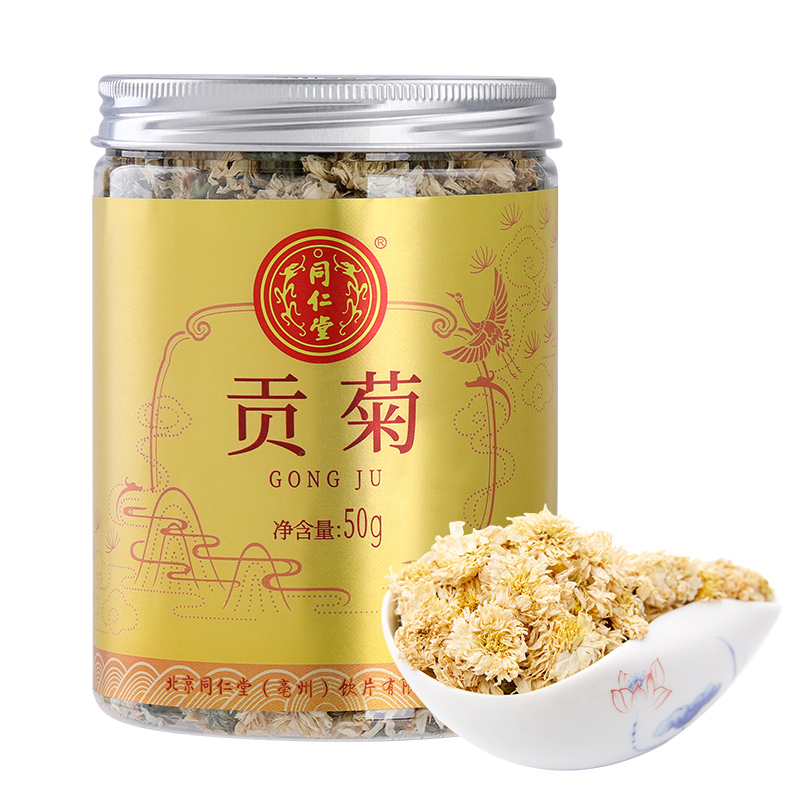 同仁堂贡菊花茶50g-价格历史走势及其他养生茶饮推荐