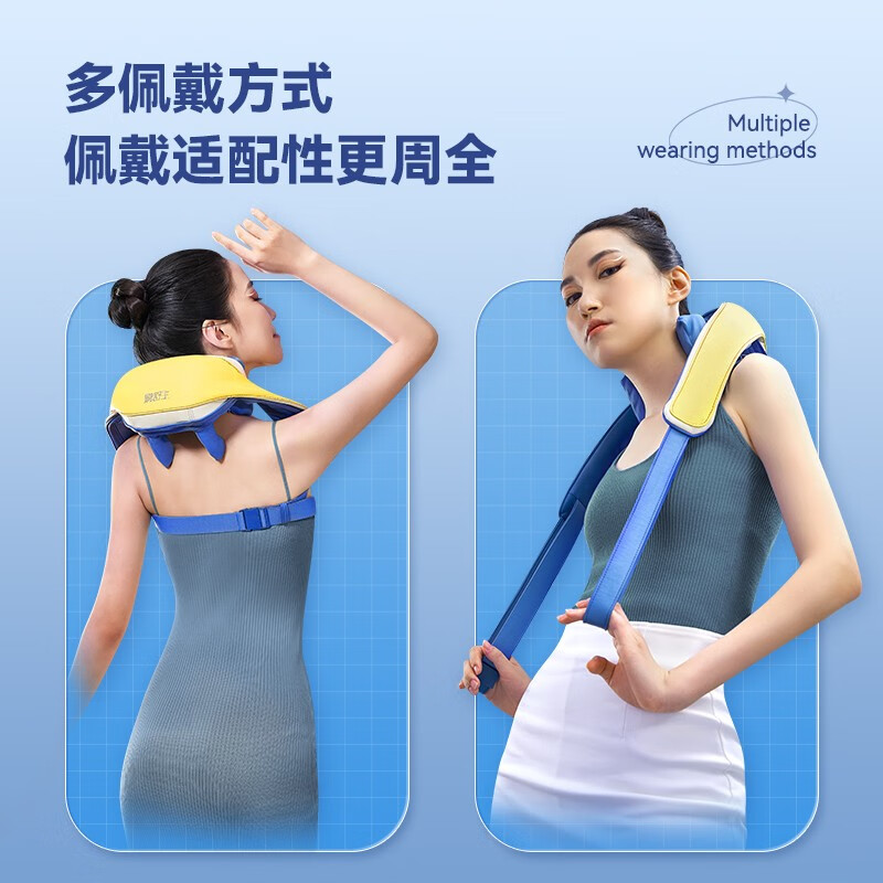 易舒生U1肩颈按摩仪颈椎按摩器腰部背部揉捏斜方肌枕肩膀按摩仪 日暮黄