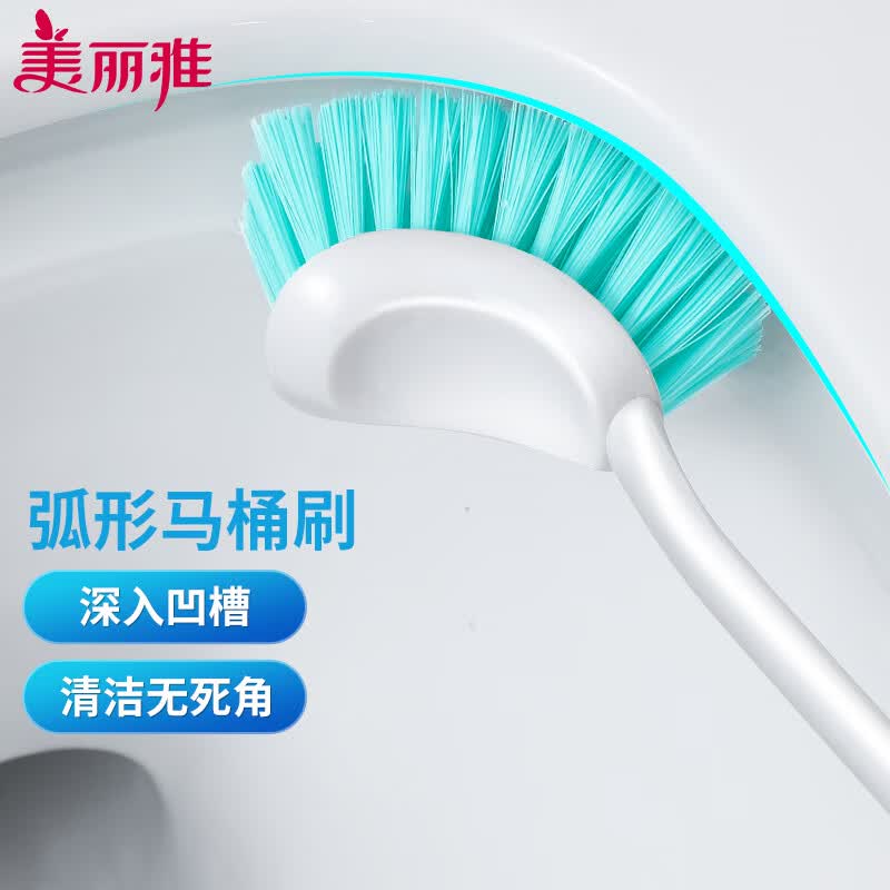 美丽雅马桶刷子清洁神器厕所刷塑料无死角卫生间软毛多用刷可壁挂高性价比高么？