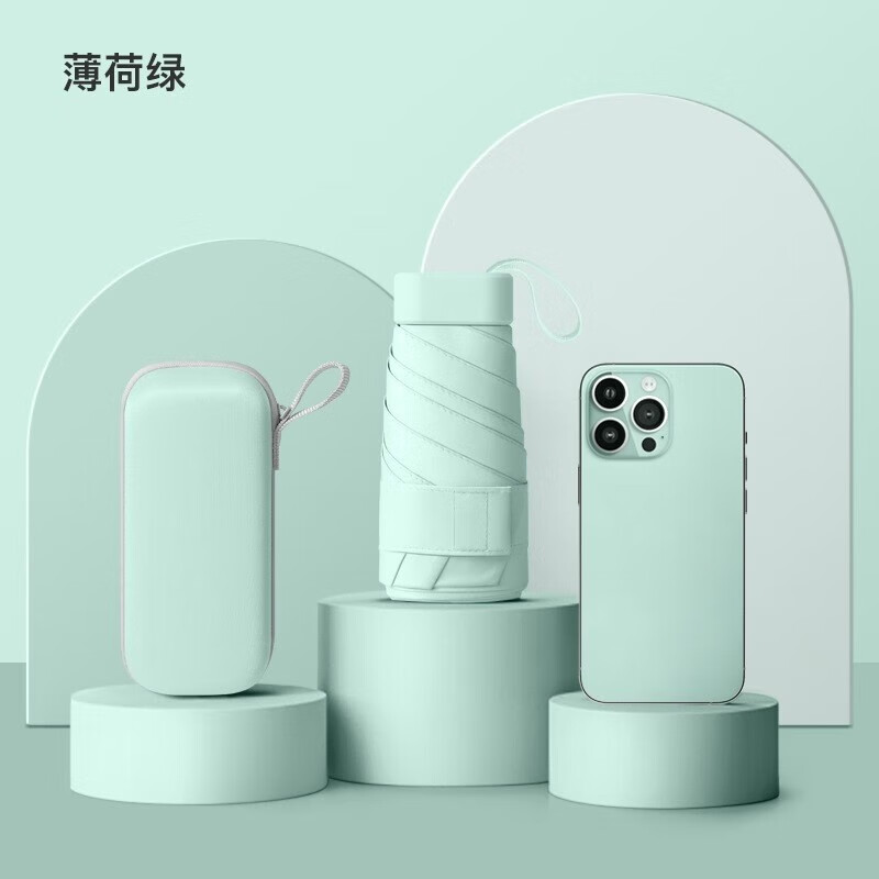 京东雨伞雨具如何查看历史价格|雨伞雨具价格历史
