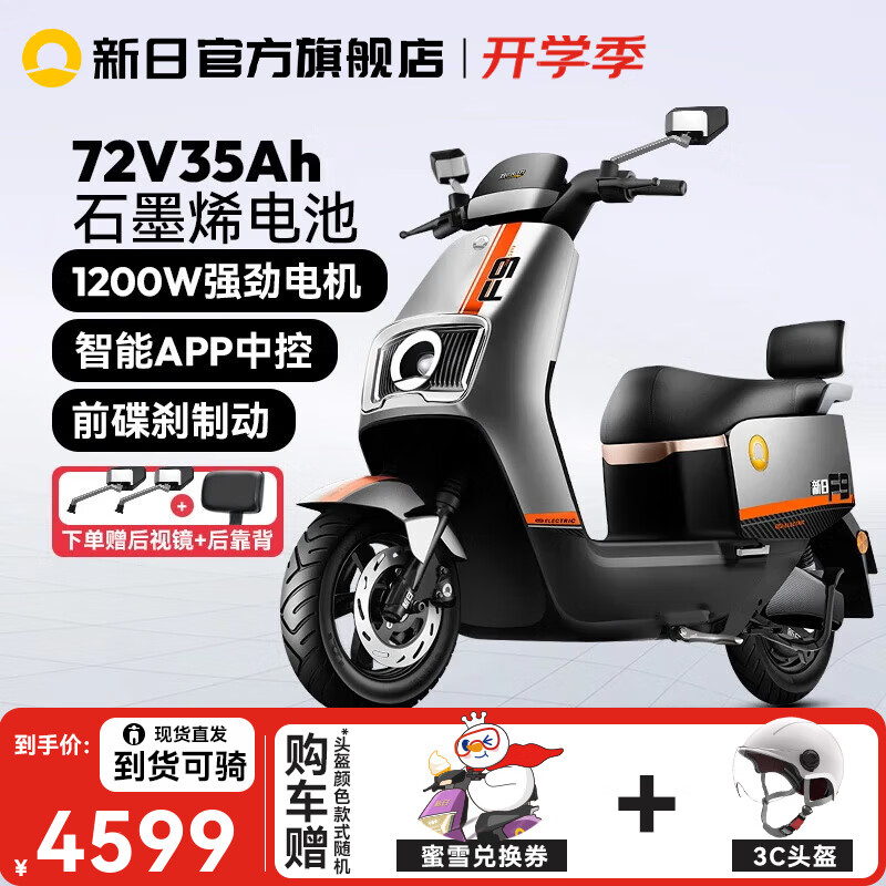 ���յ綯��˫о˫����ʯīϩ��ص綯Ħ�г����ܳ�������ƿ����ӰF9 ս����