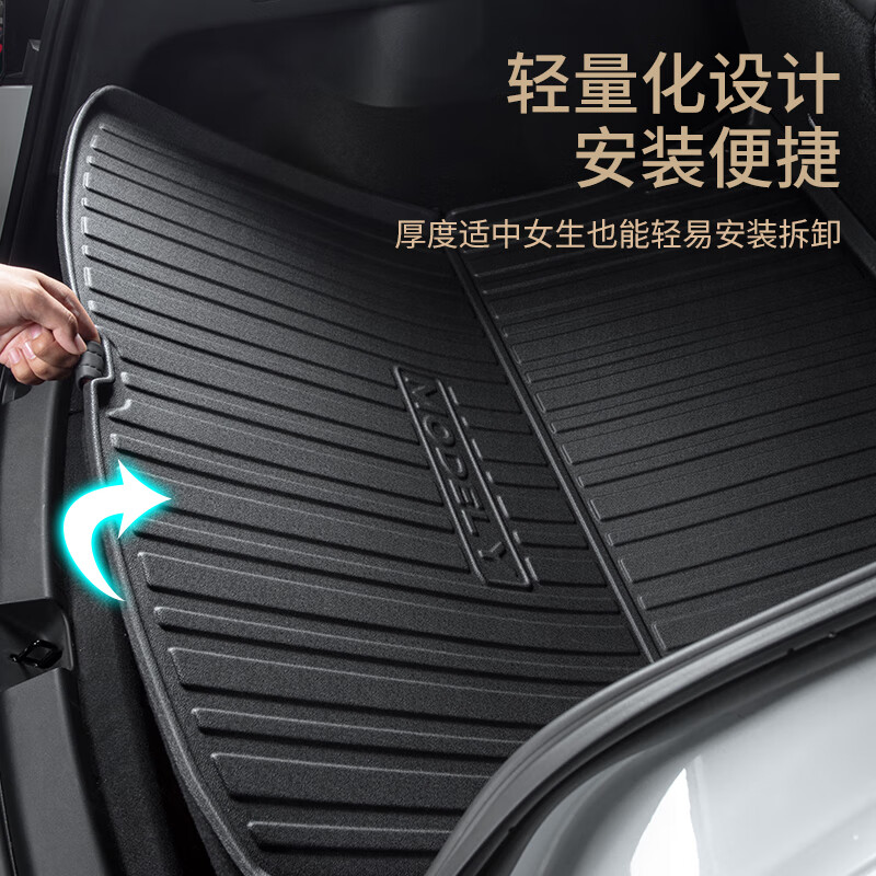 2024款小米汽车SU7专用前后备箱垫TPE改装配件速7苏七max尾箱垫子 小米SU7靠背垫+前储物箱+后下储
