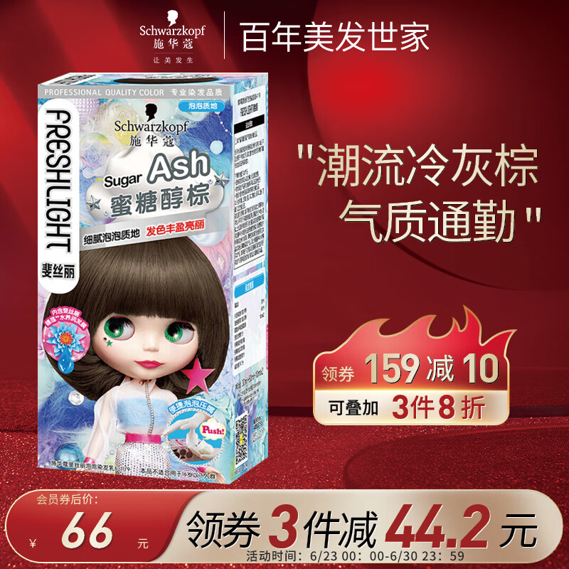 京东超市 2022-07-01 - 第3张  | 最新购物优惠券