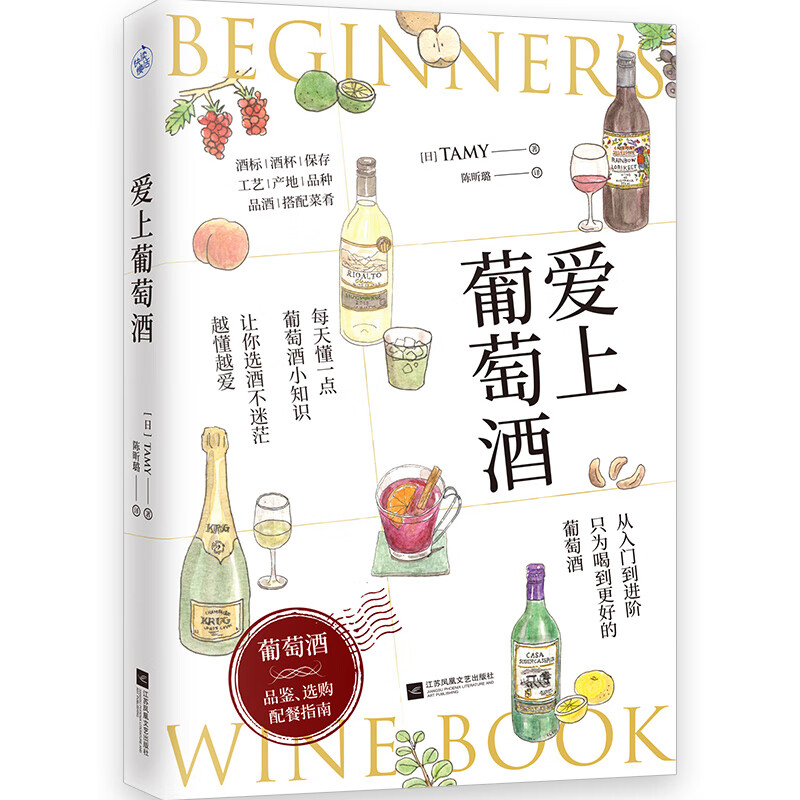 饮食文化历史价格在线查询|饮食文化价格比较